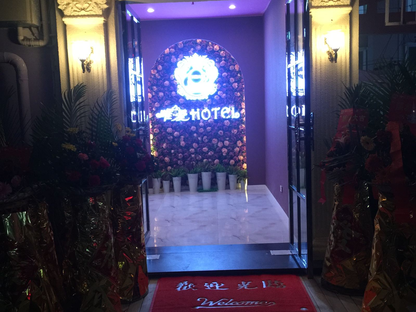 唯爱主题酒店(重庆梁平区店)