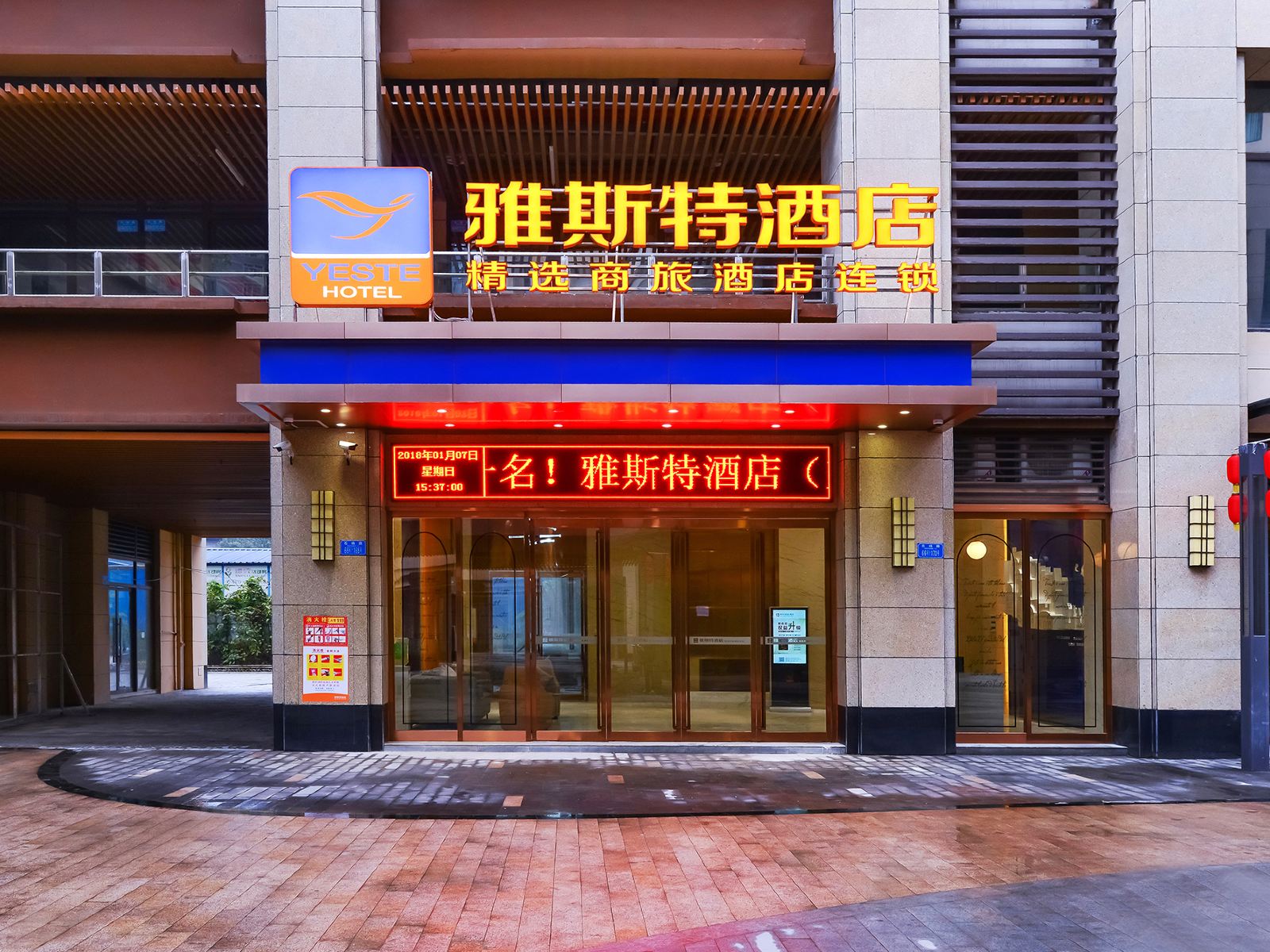 外观