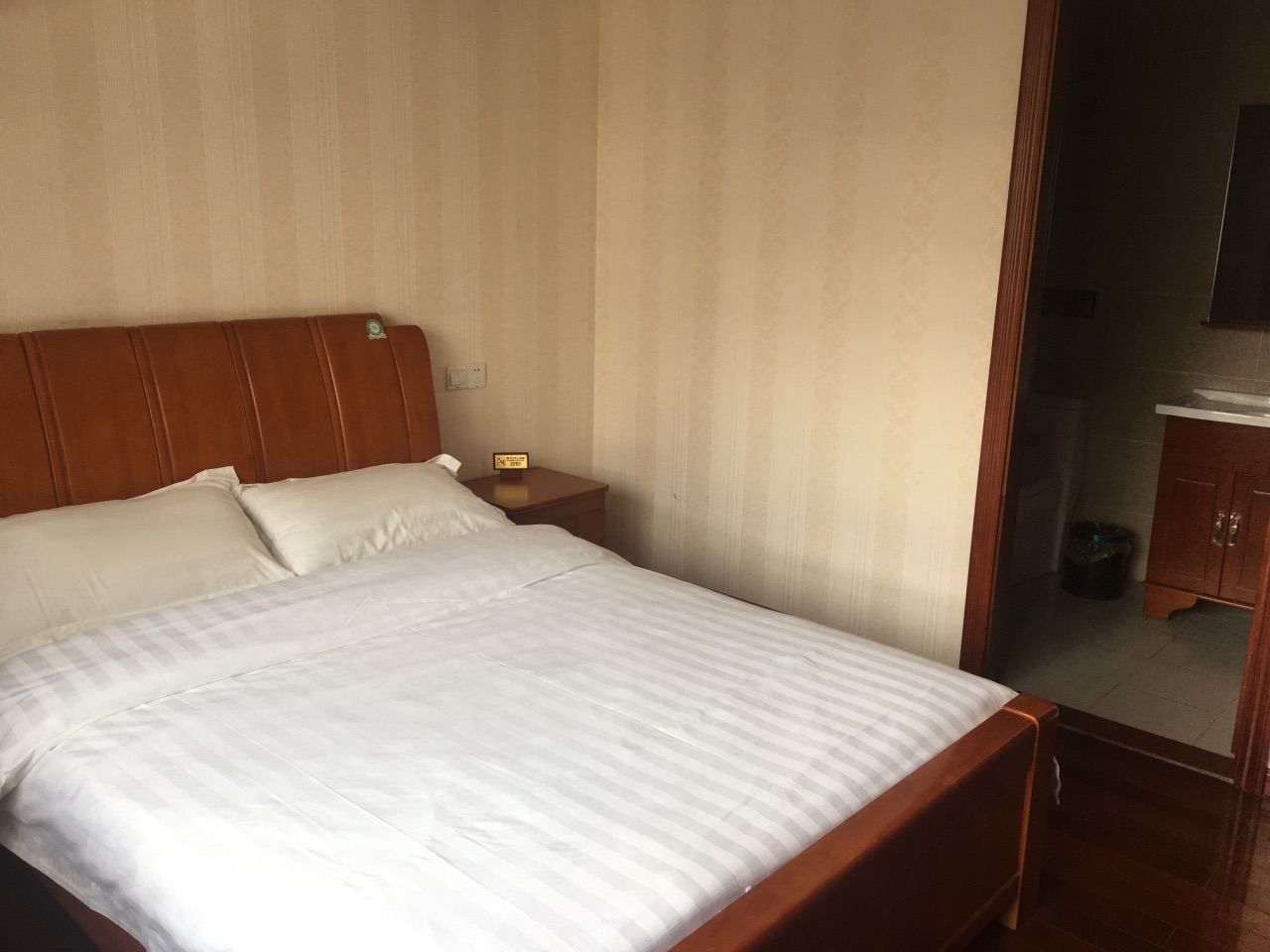 大床房