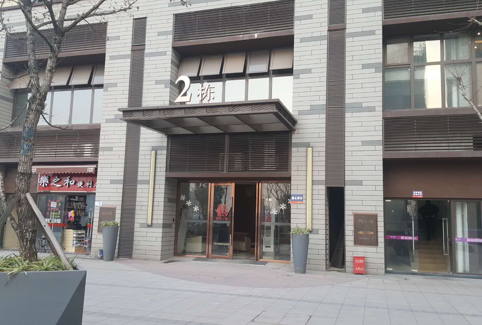 重庆江洲精品酒店