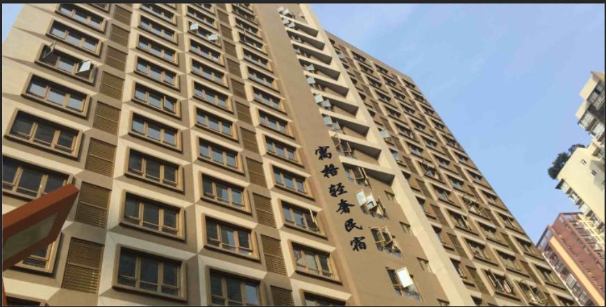 重庆寓格轻奢民宿