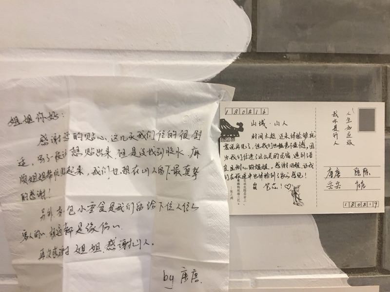 其他