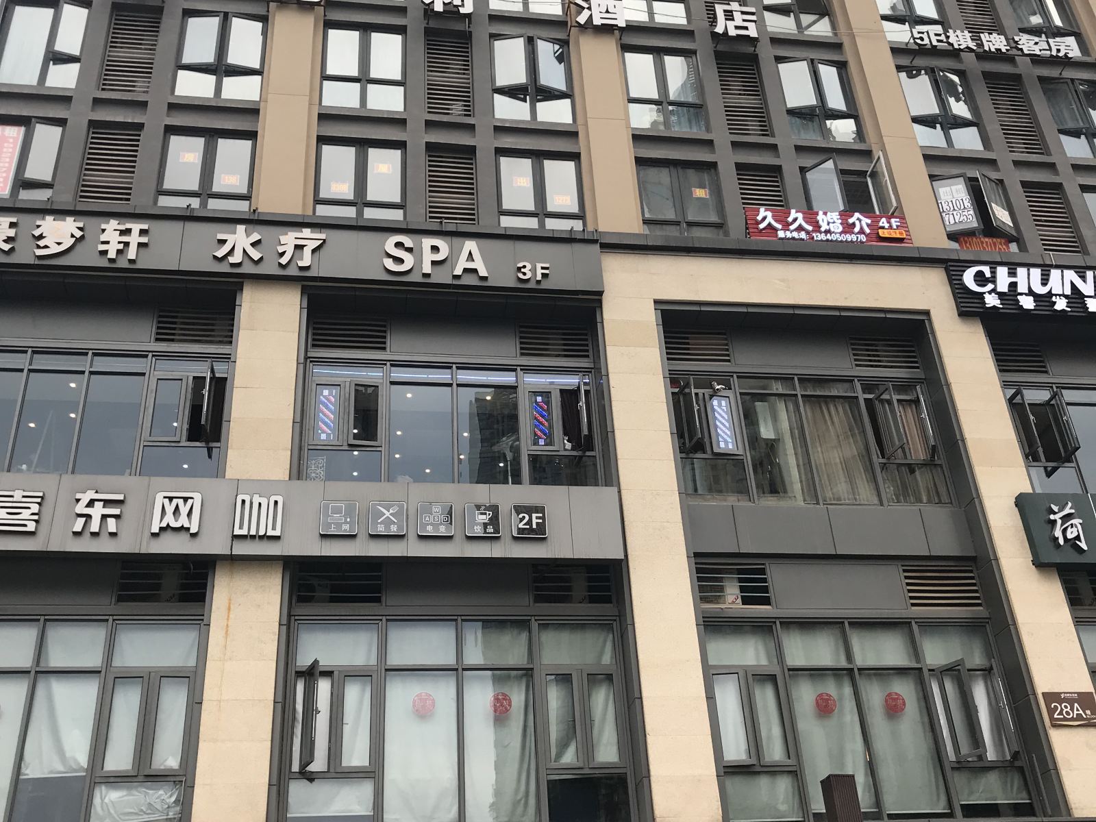 外观