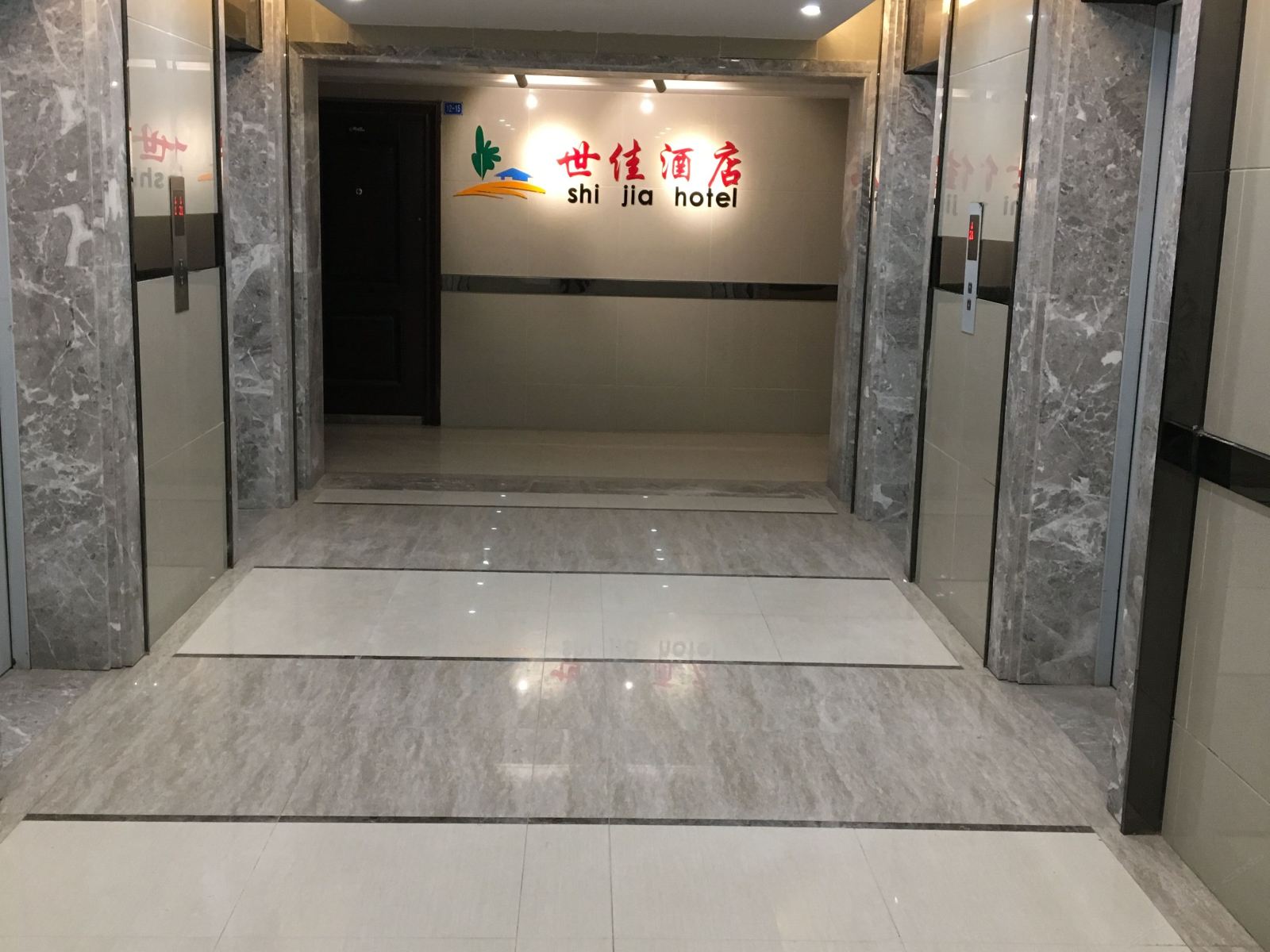 公共区域