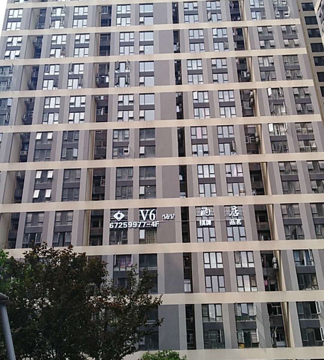 重庆V6.vov酒店