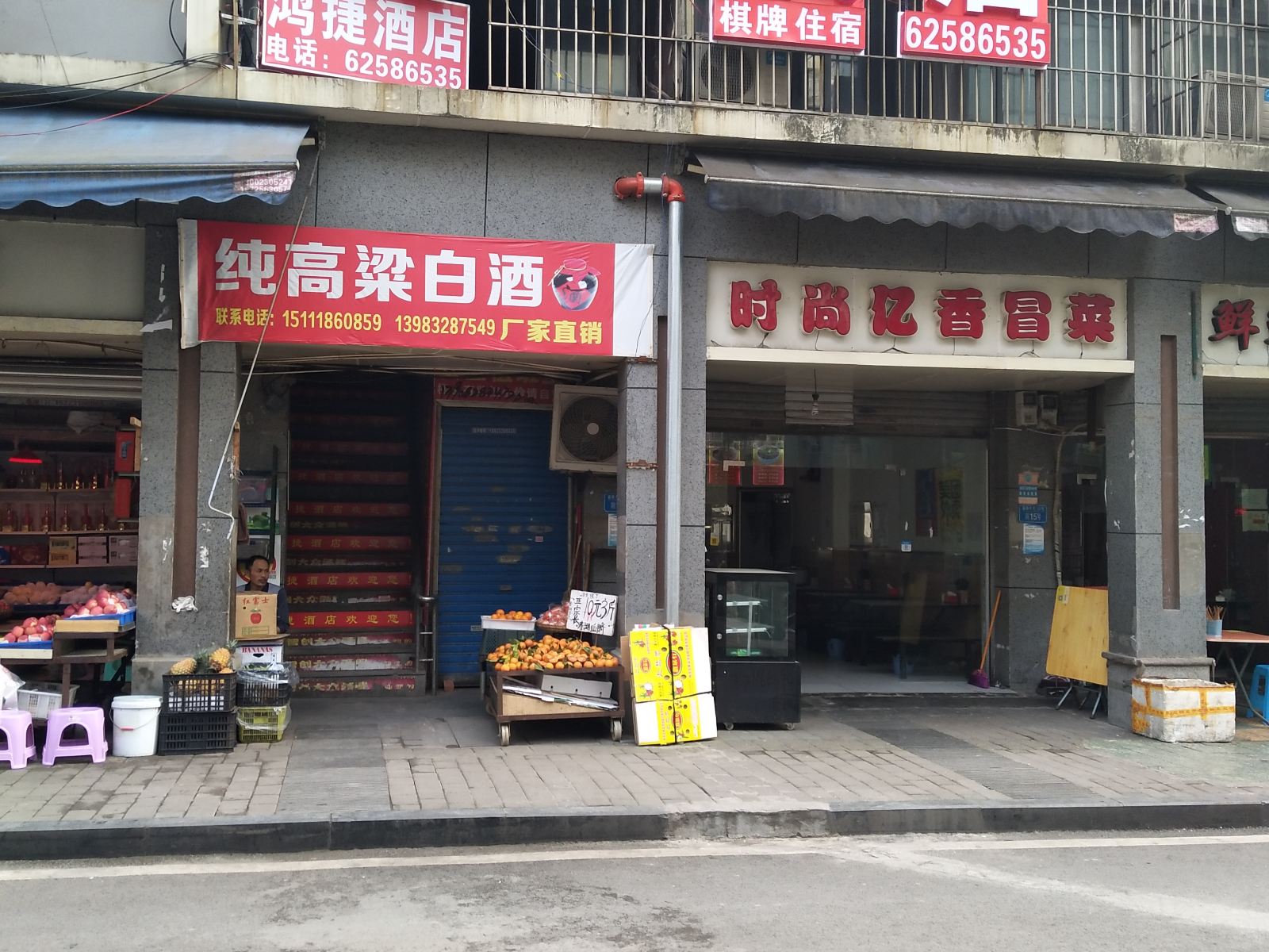 外观
