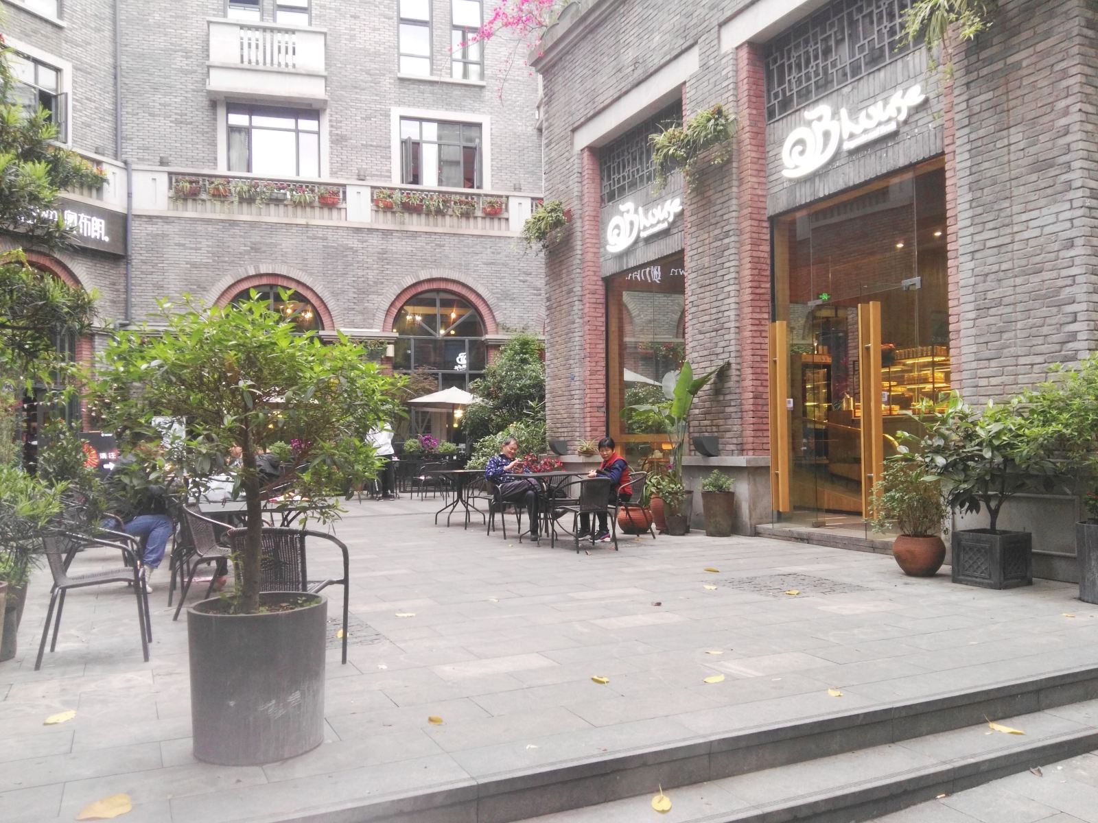 重庆May Flower House桂园小住