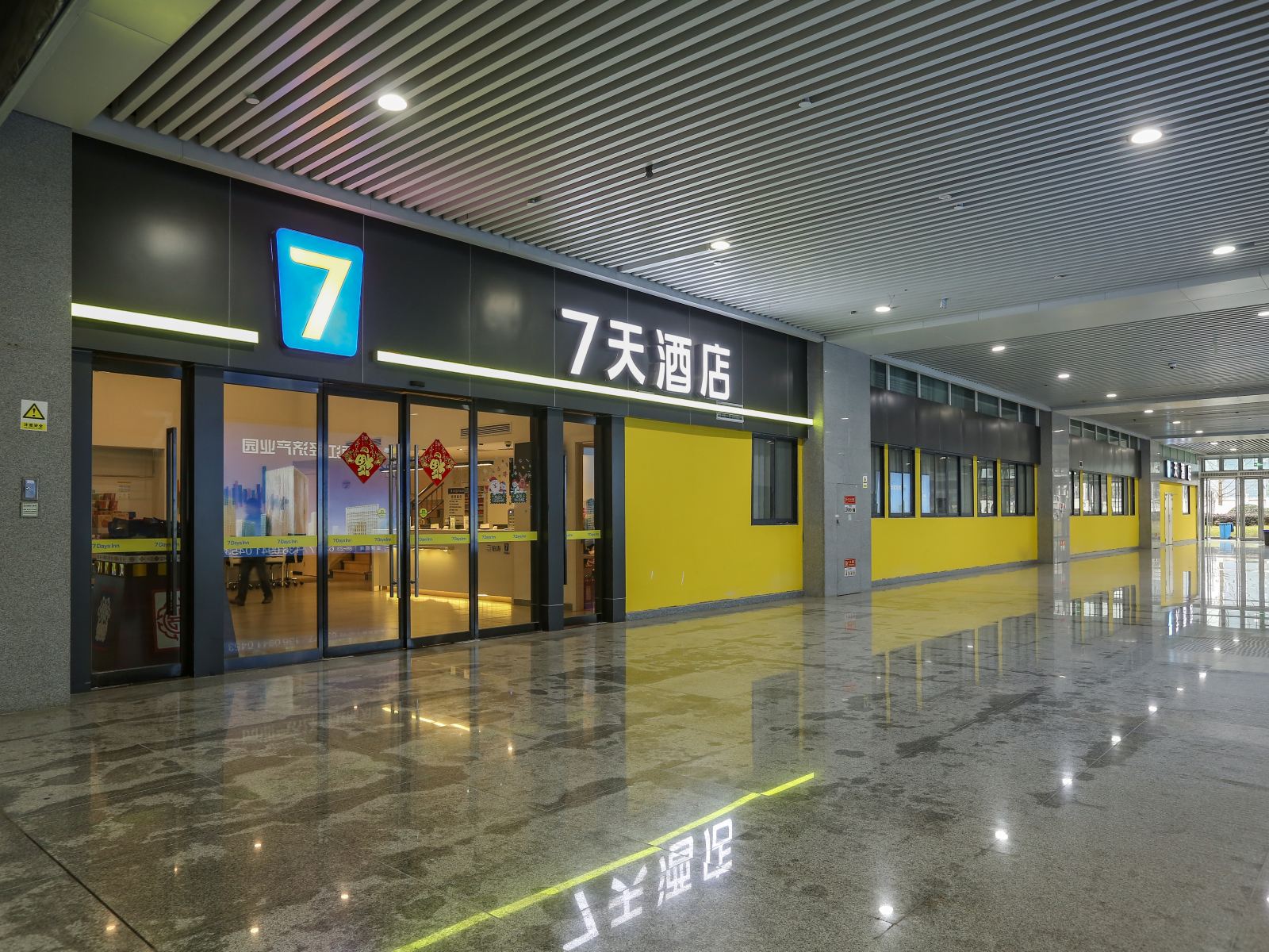 公共区域