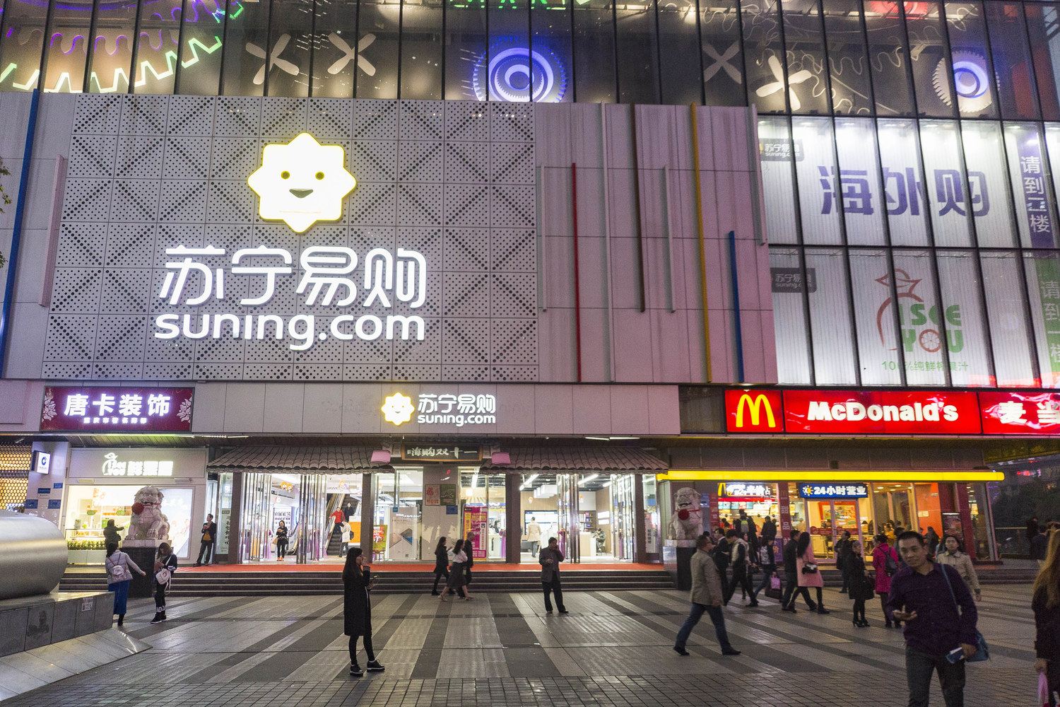 外观