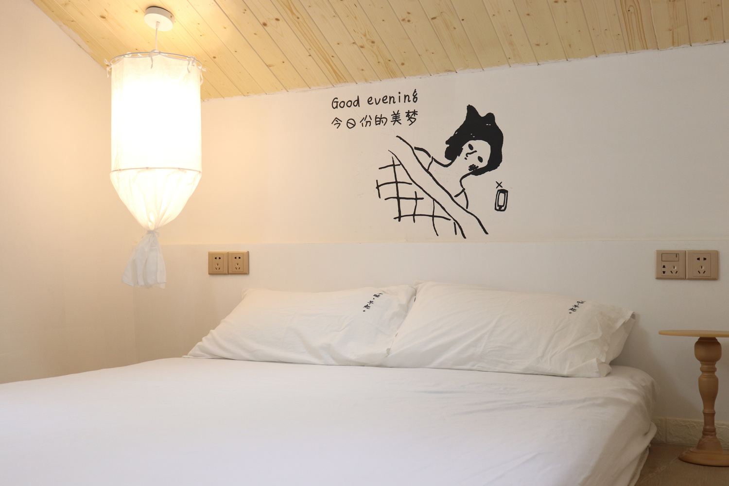 舒适loft一室一厅套房