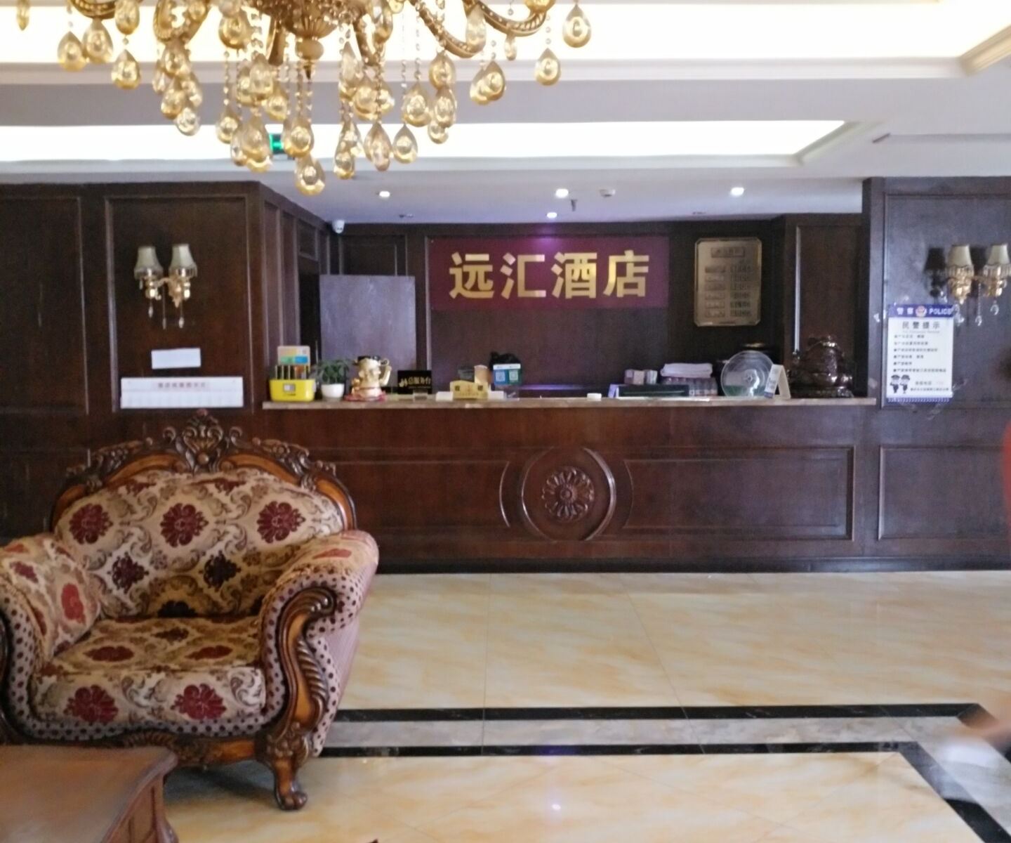 公共区域