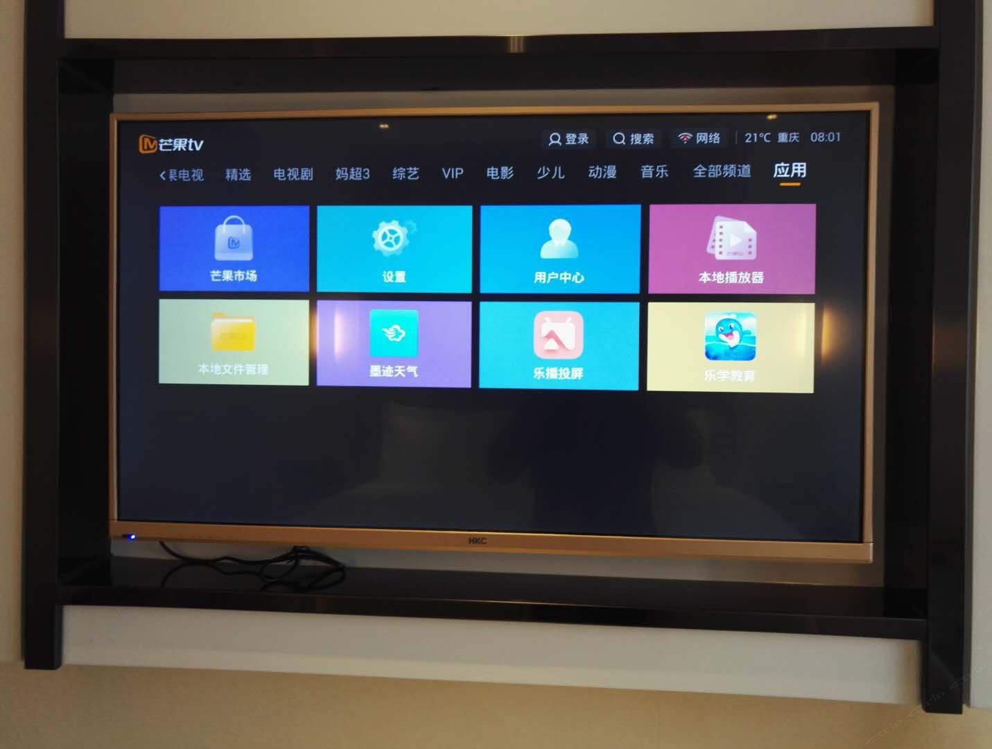 其他