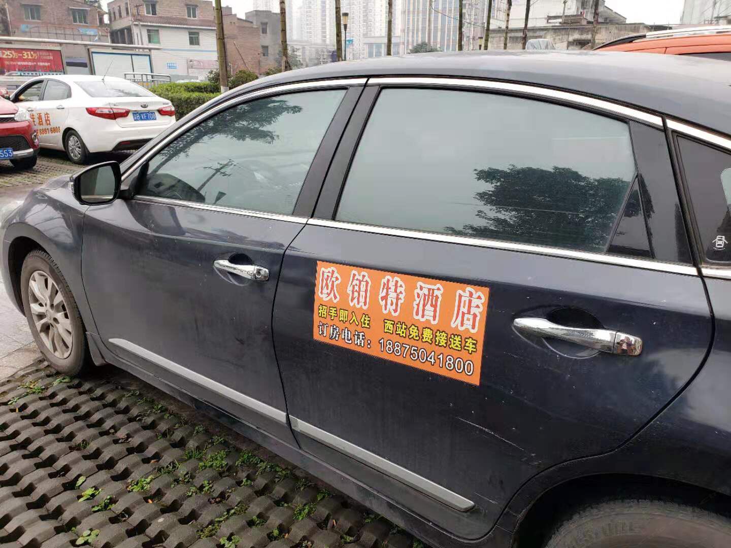 其他