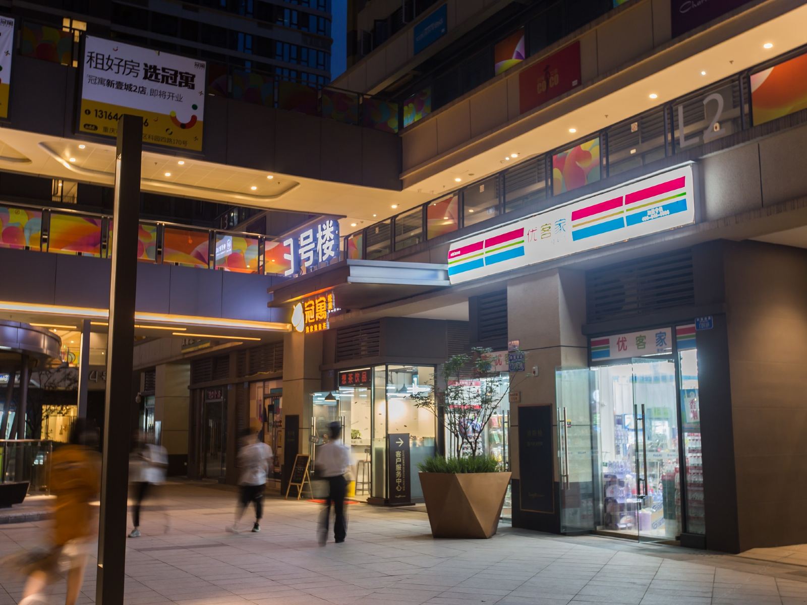 米朵轻居酒店(重庆龙湖新壹城店)