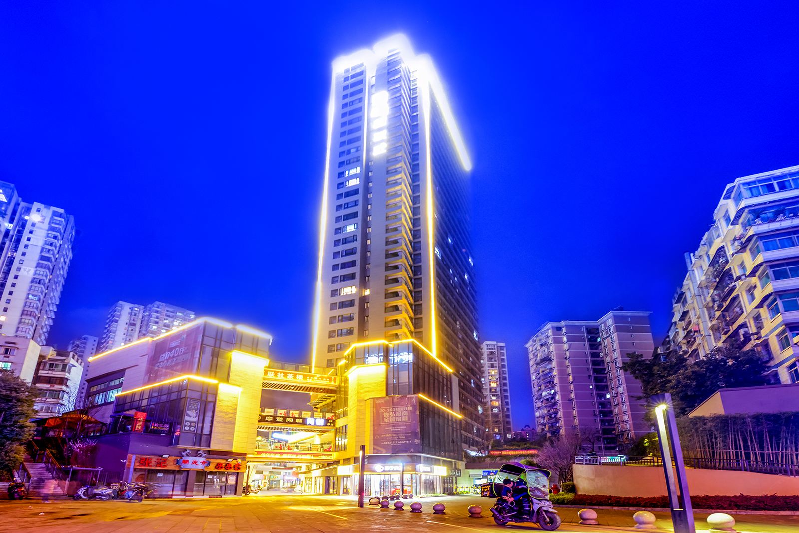 优维斯服务公寓(重庆杨家坪西联社分店)