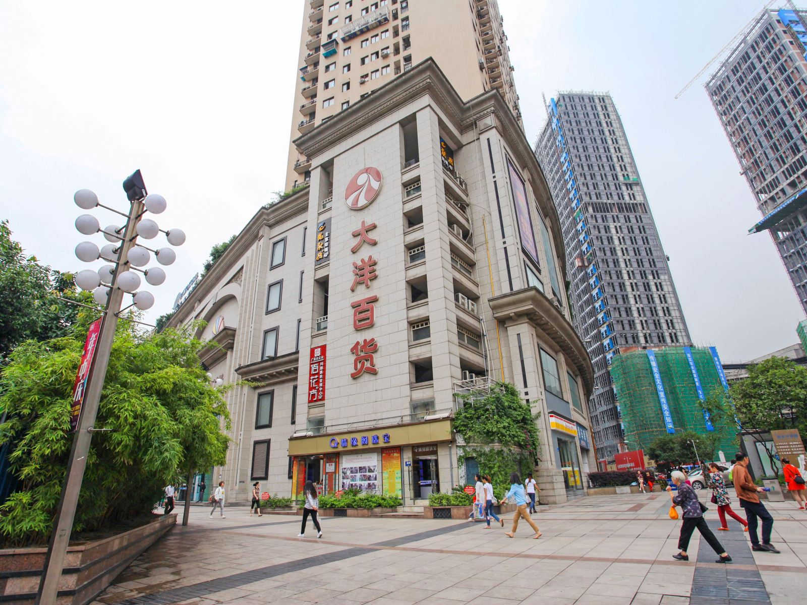 Wendy小屋公寓(重庆杨家坪店)