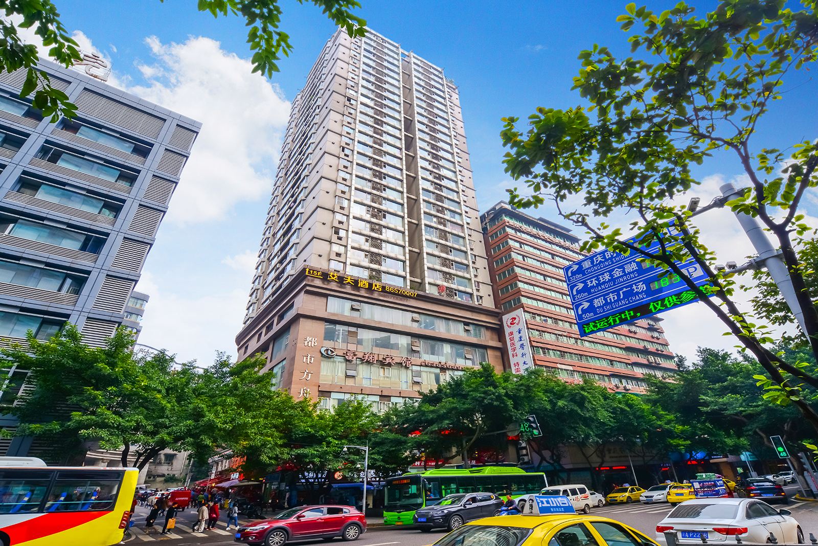 远汇酒店(重庆解放碑洪崖洞店)