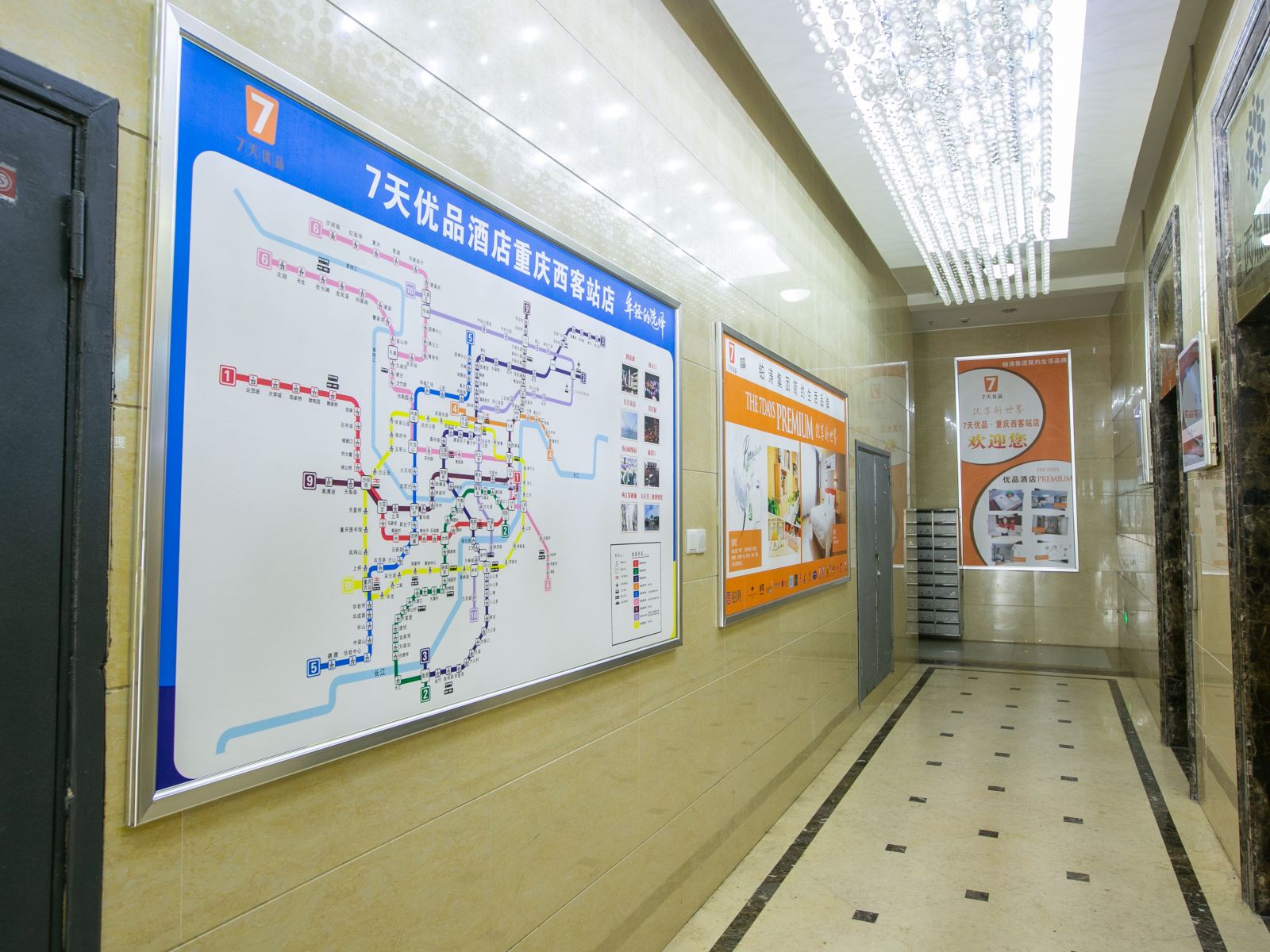 公共区域