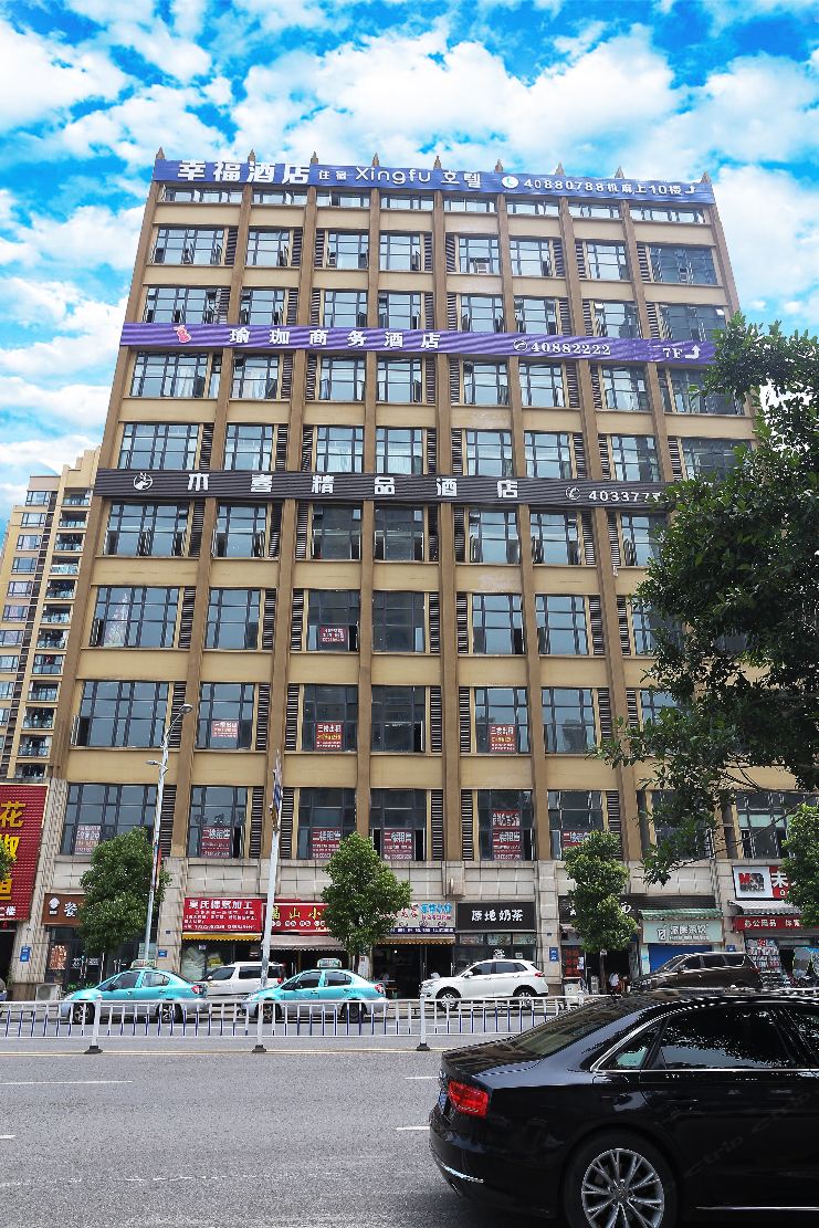 重庆的米揽城城市商务酒店