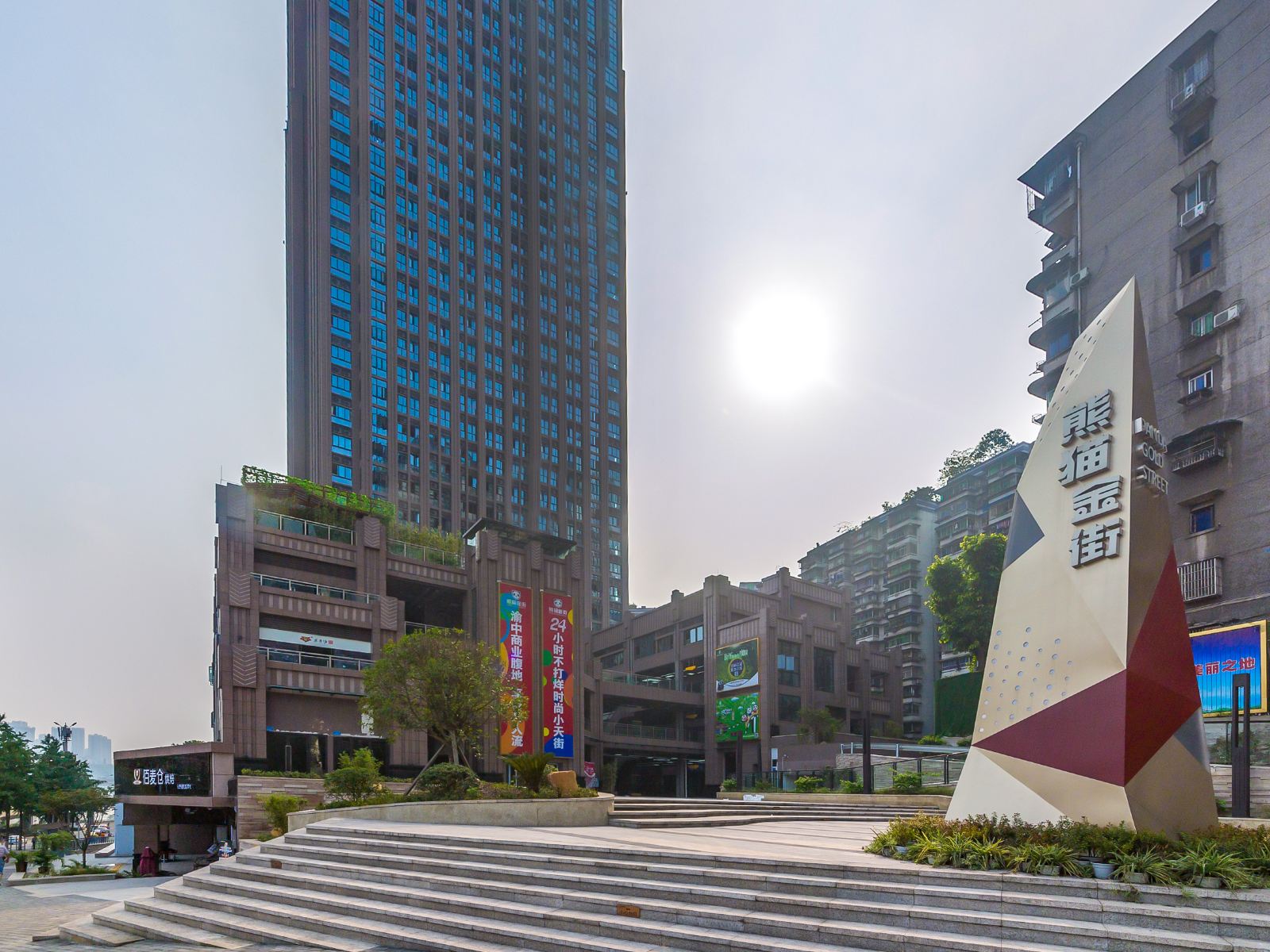 艾薇江景公寓(重庆十八梯店)