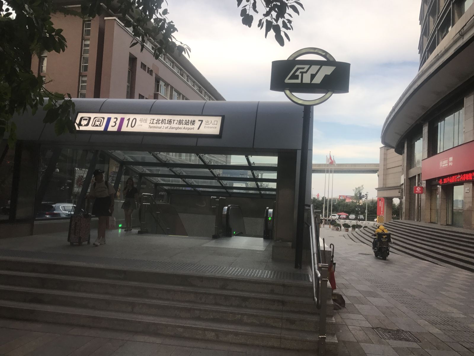 重庆栀子花开青年旅社