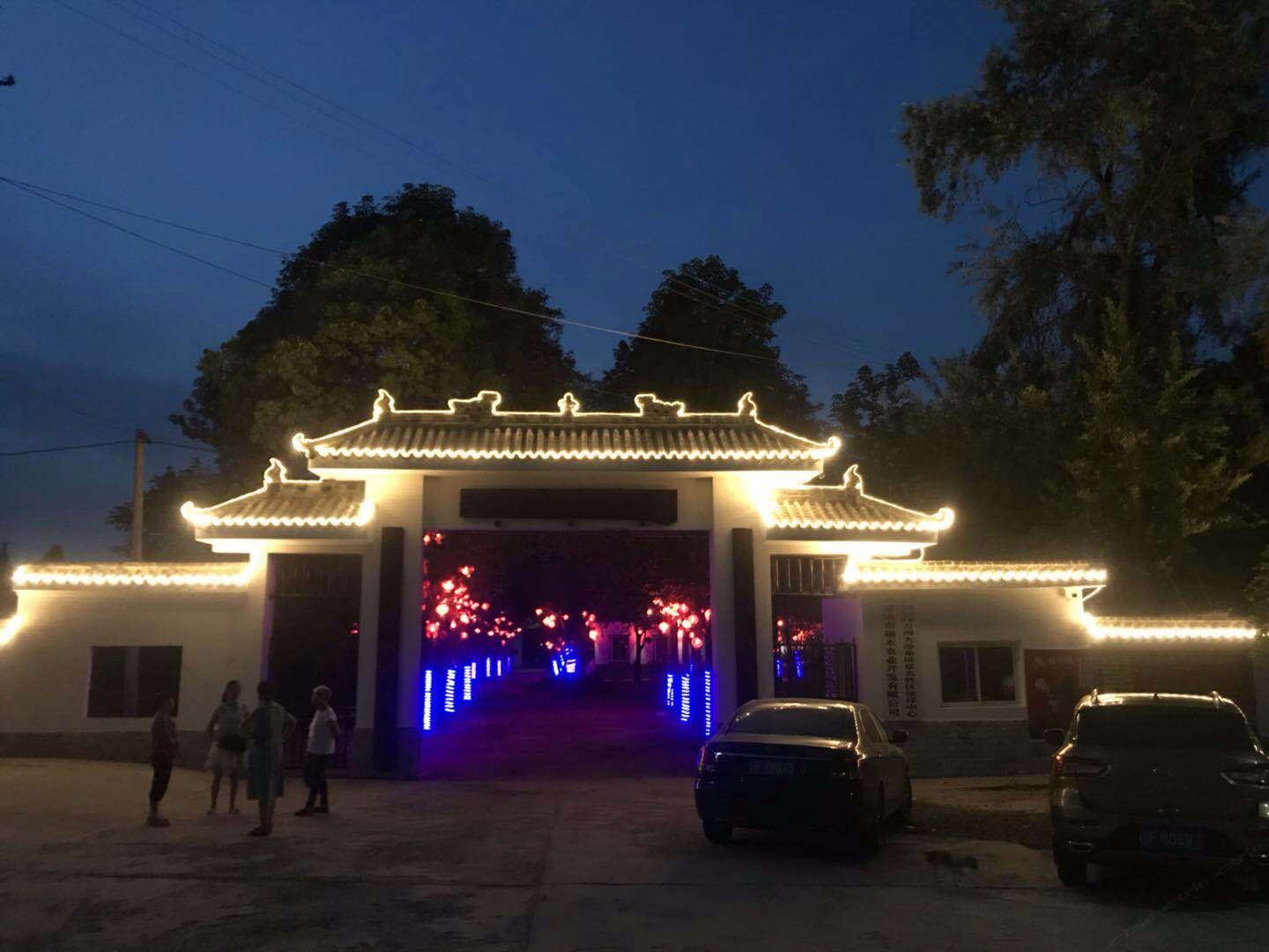 重庆青龙苑原生态度假农庄