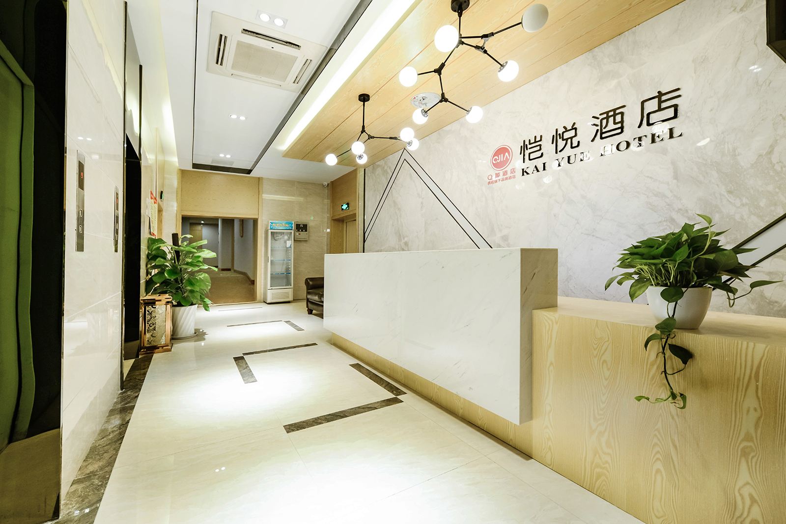 公共区域