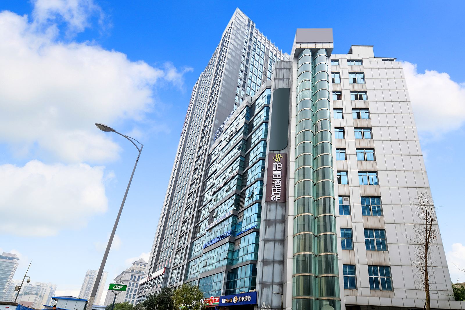 柏昂酒店(重庆冉家坝轻轨站店)
