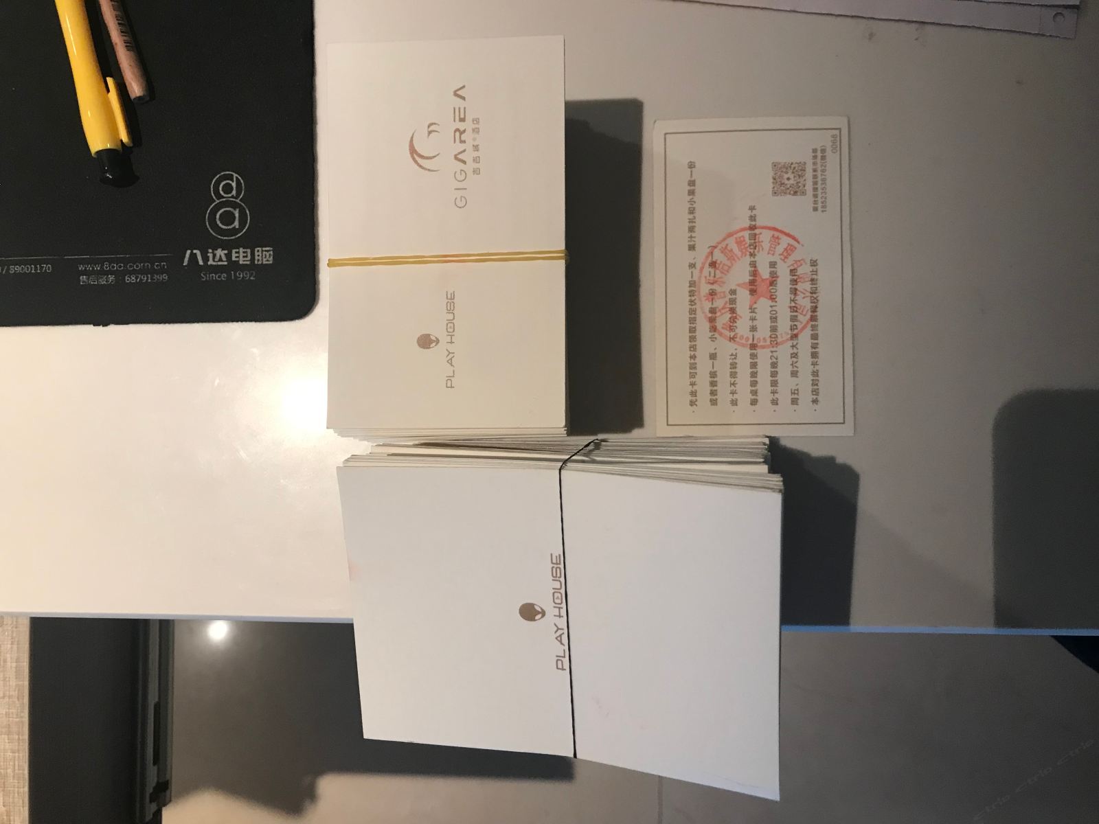 其他