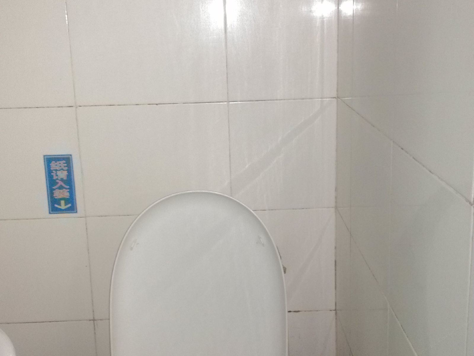 标准间
