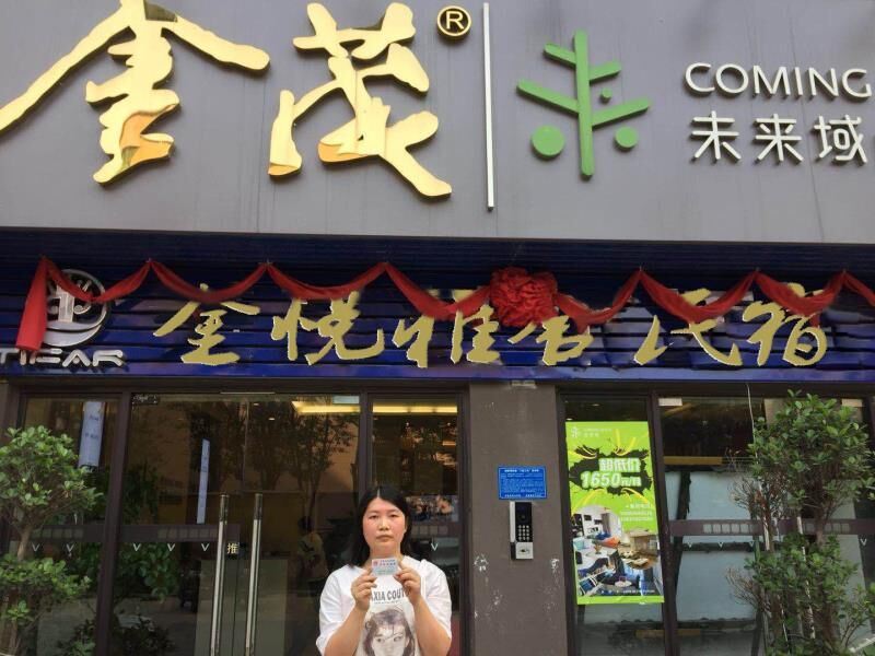 重庆金悦雅舍公寓