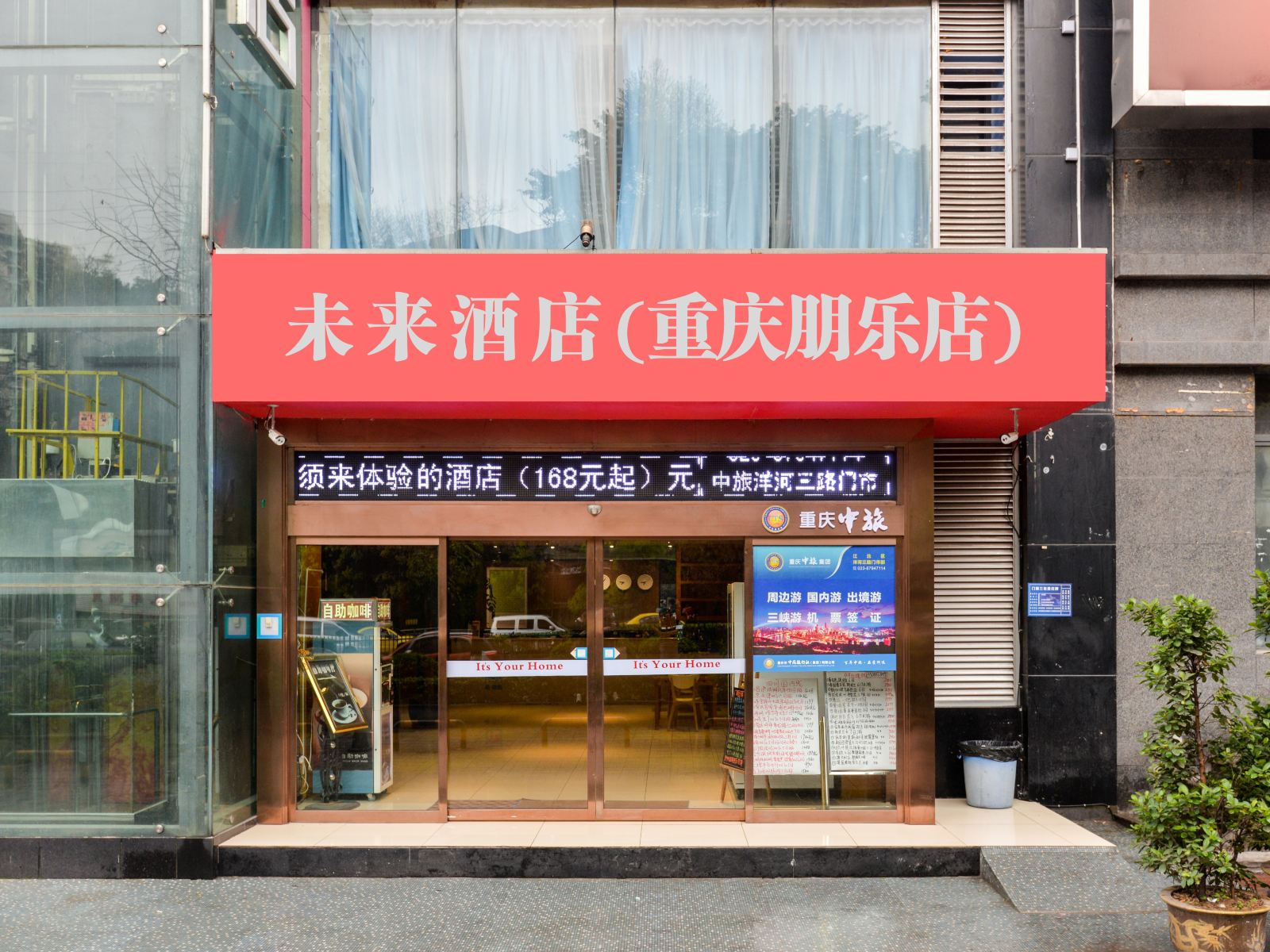 其他