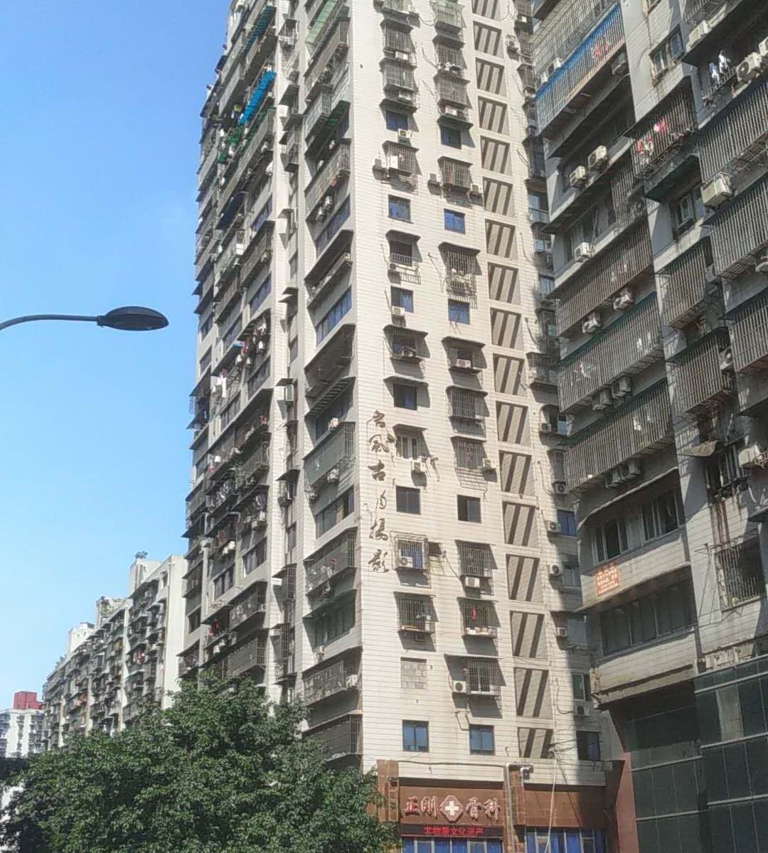 重庆重来音乐青年旅舍