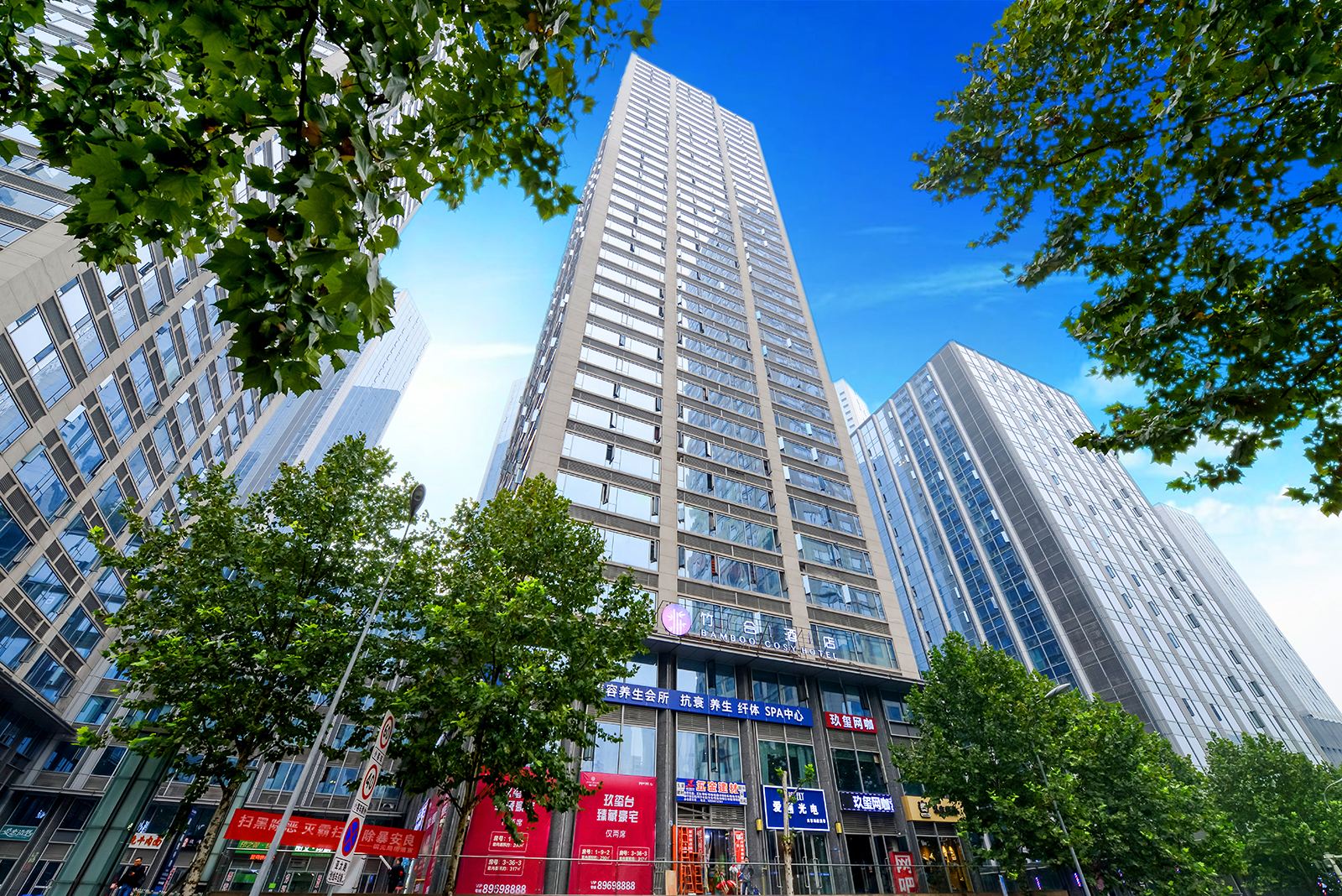 重庆竹合酒店