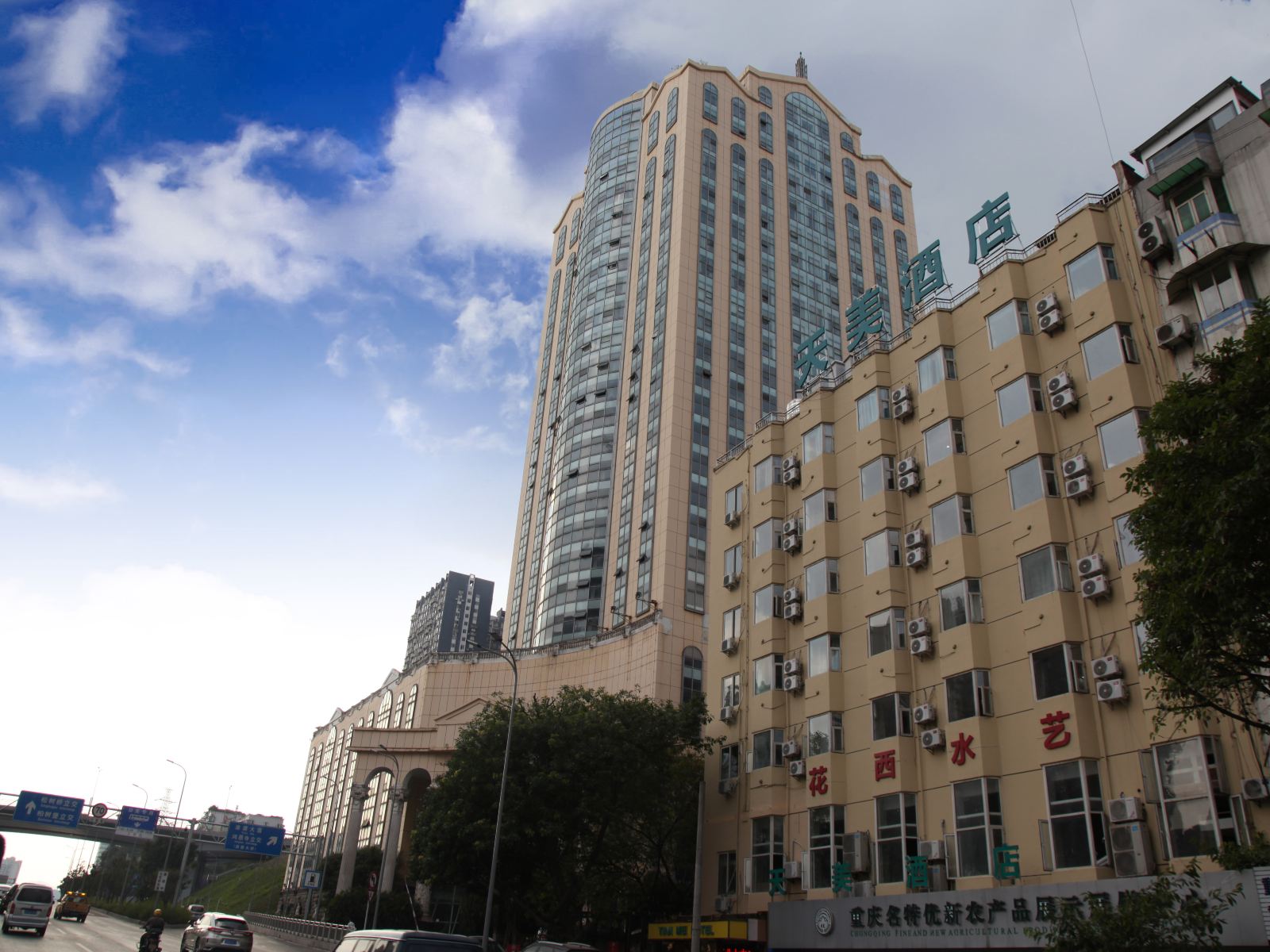 天美酒店（重庆红旗河沟店）