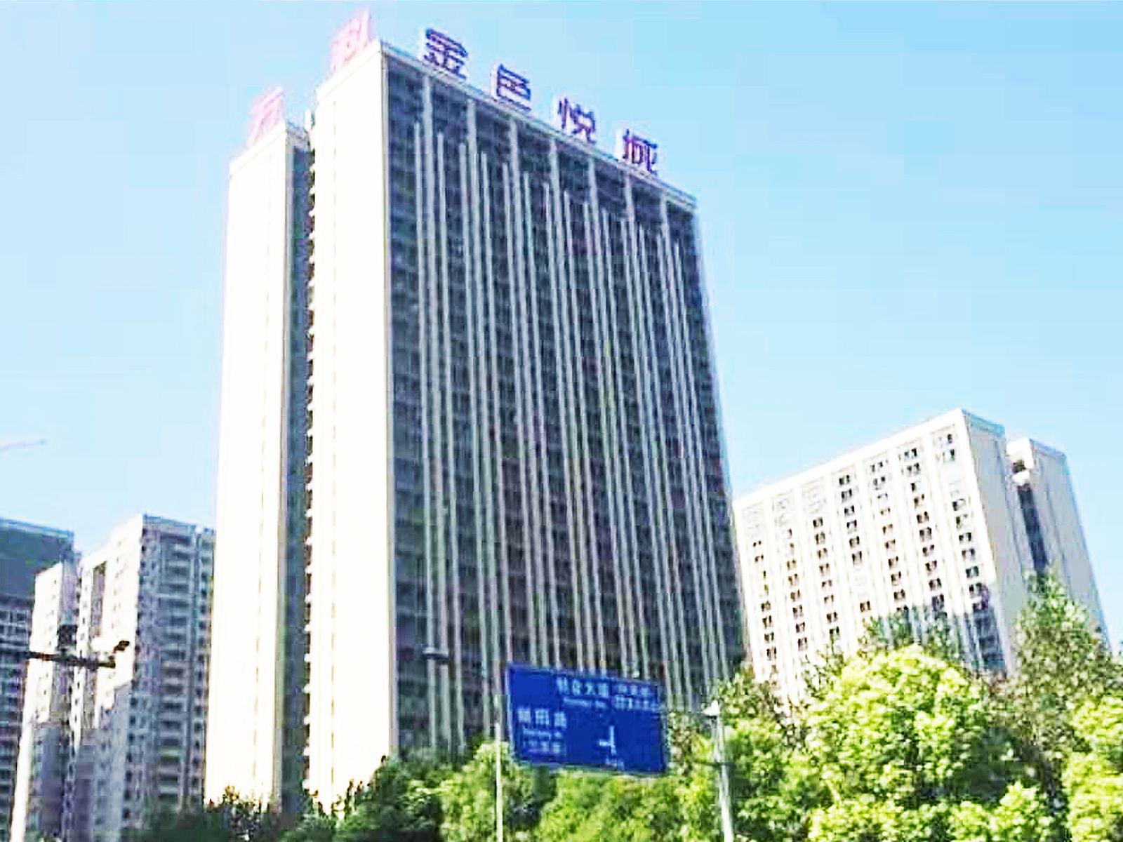 七星寓度假公寓(重庆西站店)