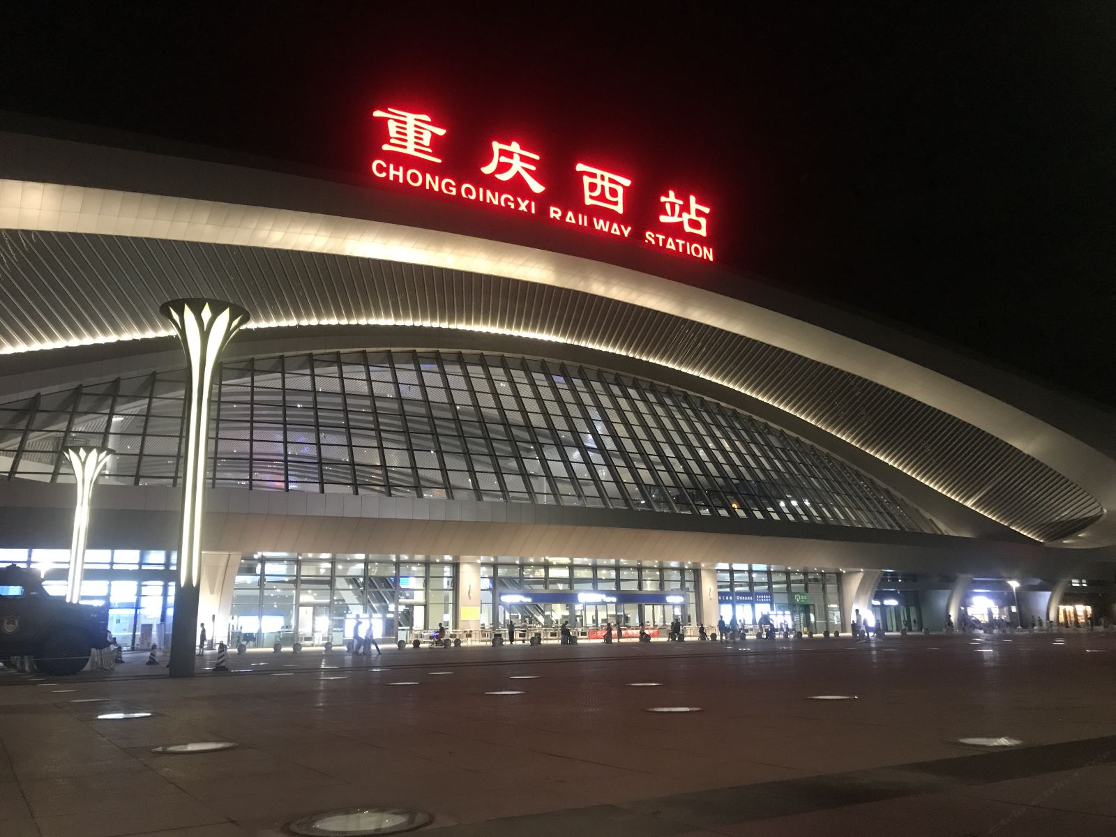 重庆宜家客栈（原重庆凤来民宿）