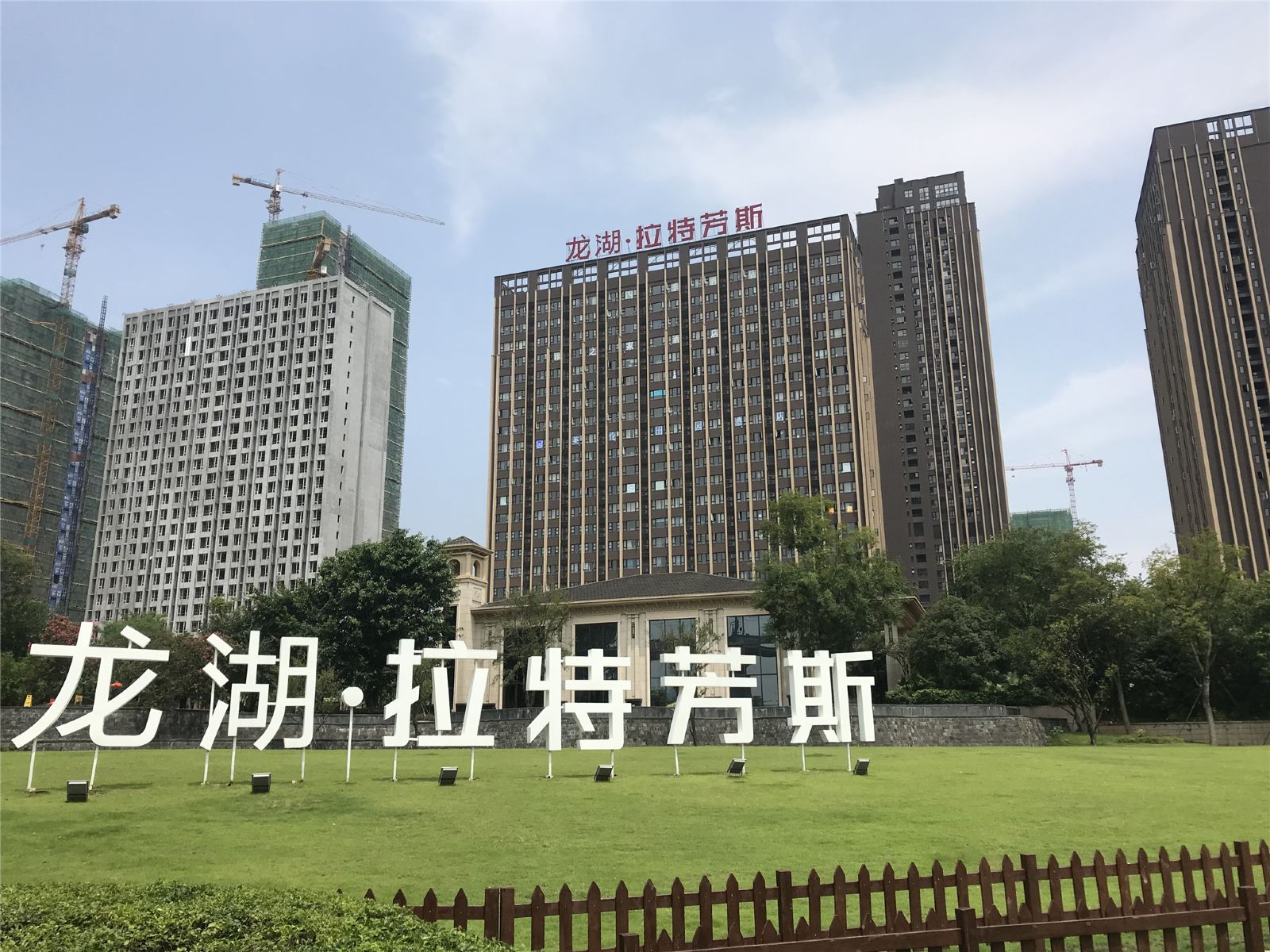 重庆凯乐酒店(重庆大学城西永微电园店)