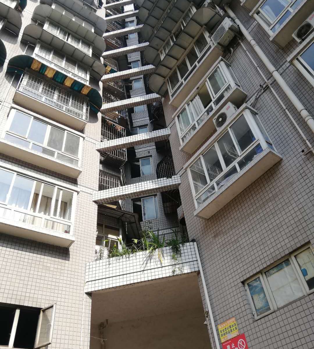 重庆惠惠民宿
