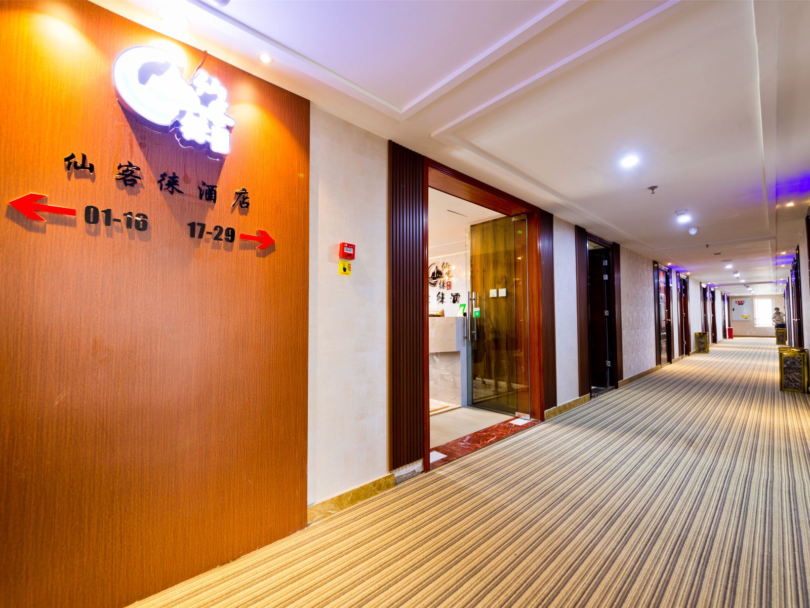 公共区域