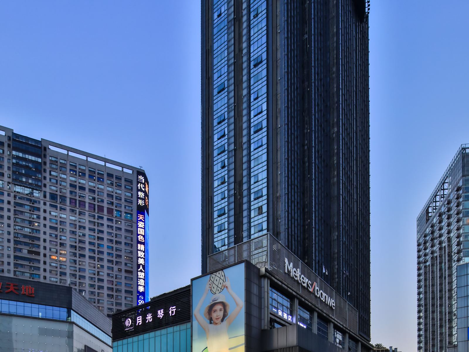 一舍酒店(重庆观音桥步行街店)