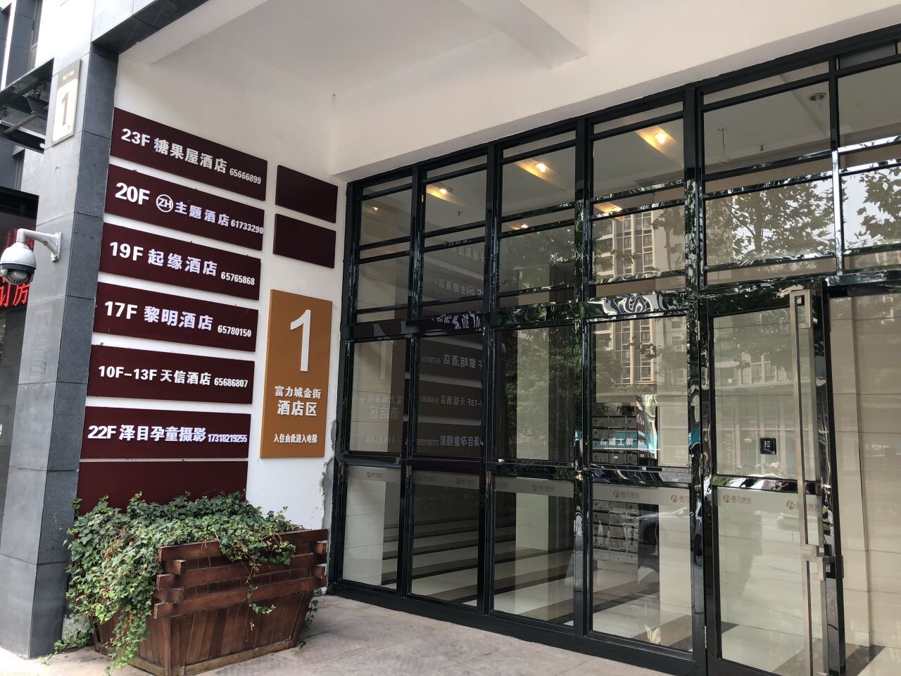 重庆ZH主题酒店
