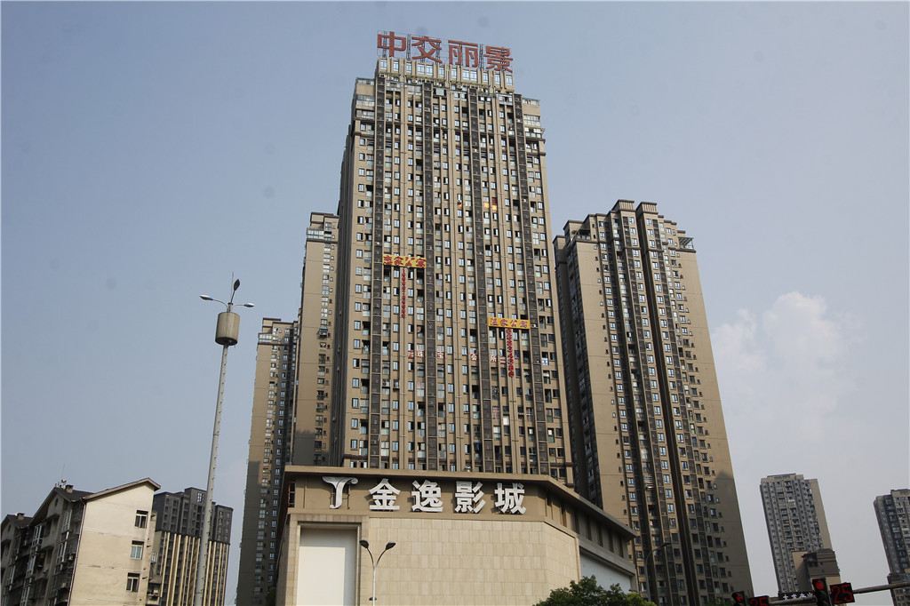 重庆漫舍公寓