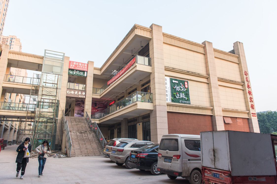 重庆微爱主题宾馆