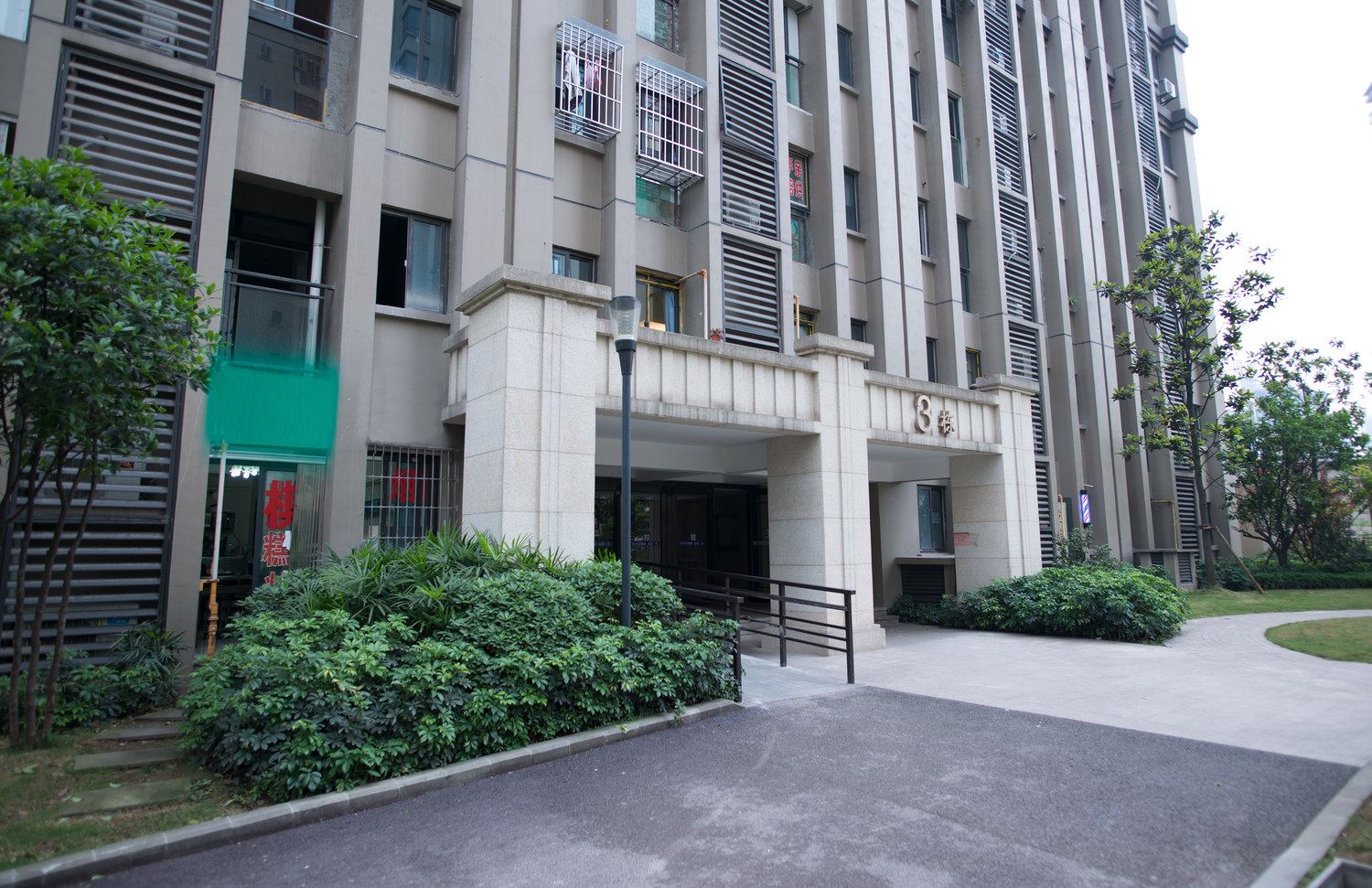 其他