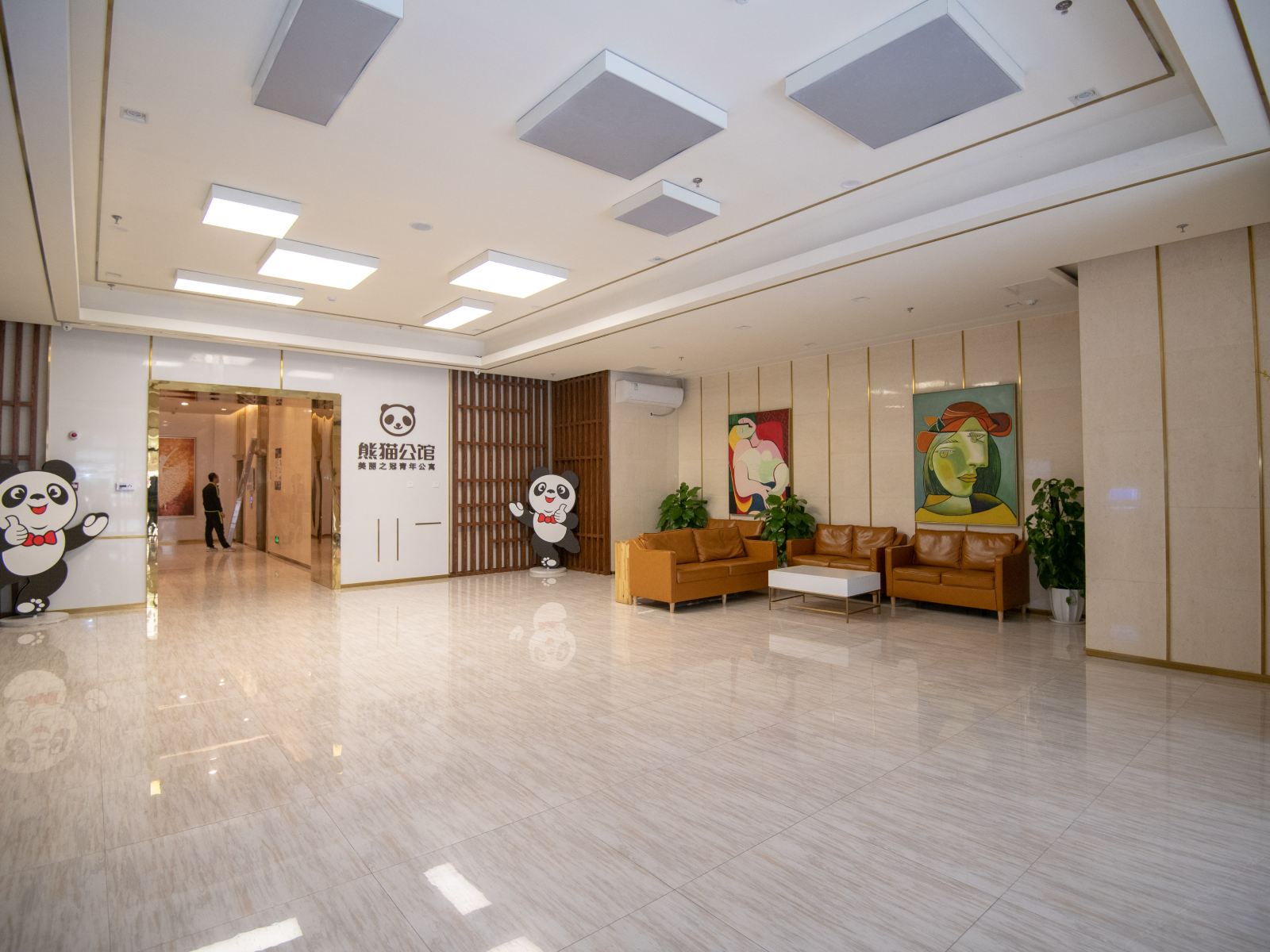 公共区域