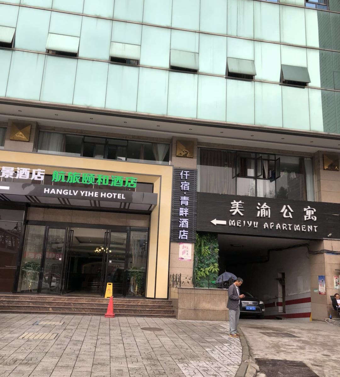 外观