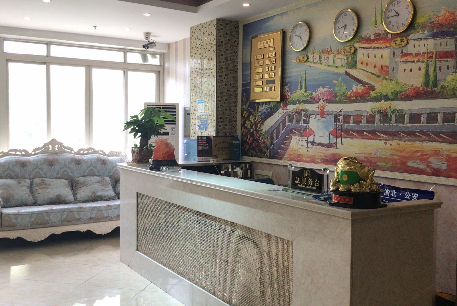 公共区域