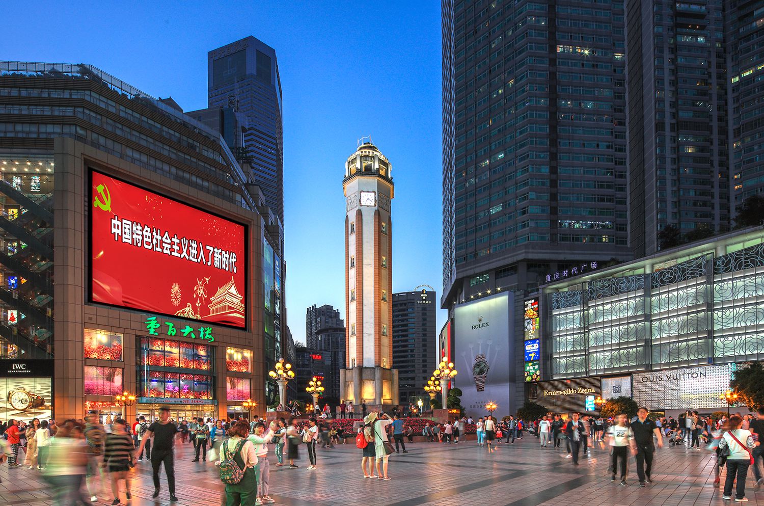 重庆Goodtime艺术时尚公寓