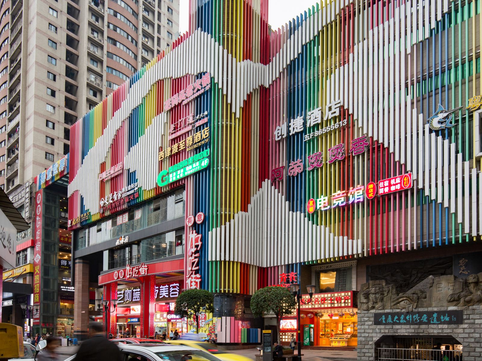 外观